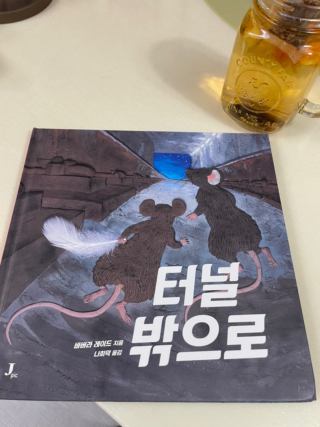 첨부된 사진