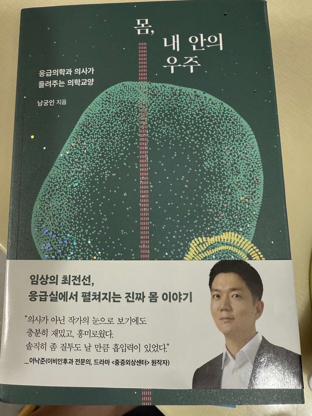 첨부된 사진