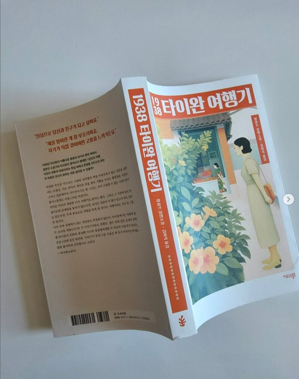 첨부된 사진
