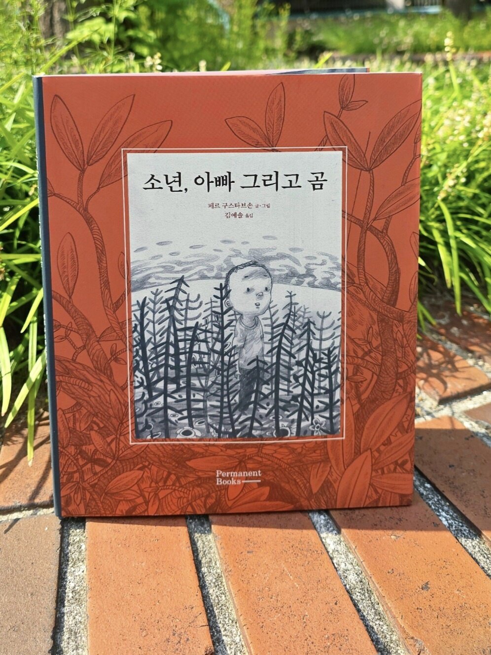첨부된 사진