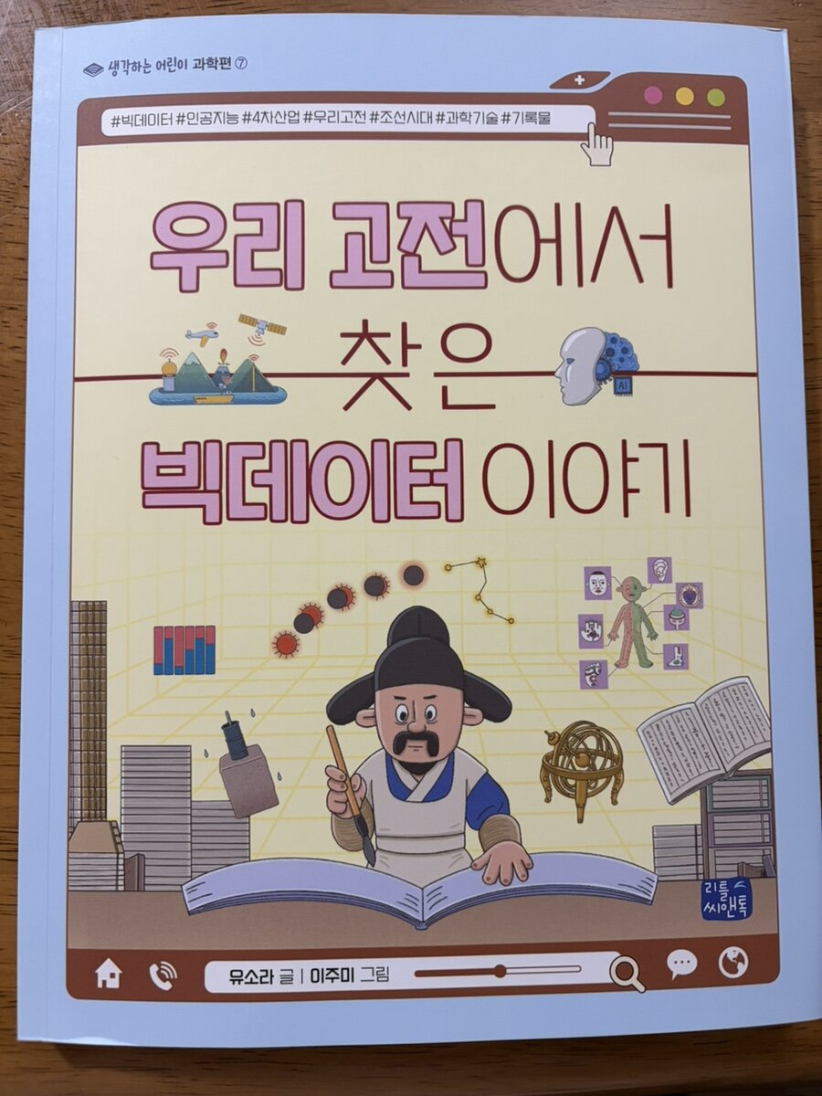 첨부된 사진