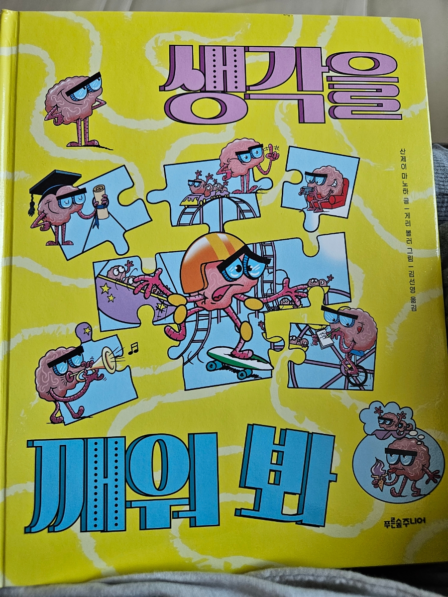 첨부된 사진