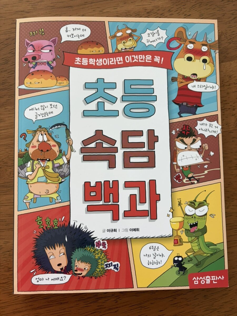 첨부된 사진