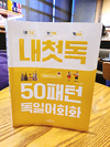 첨부된 사진