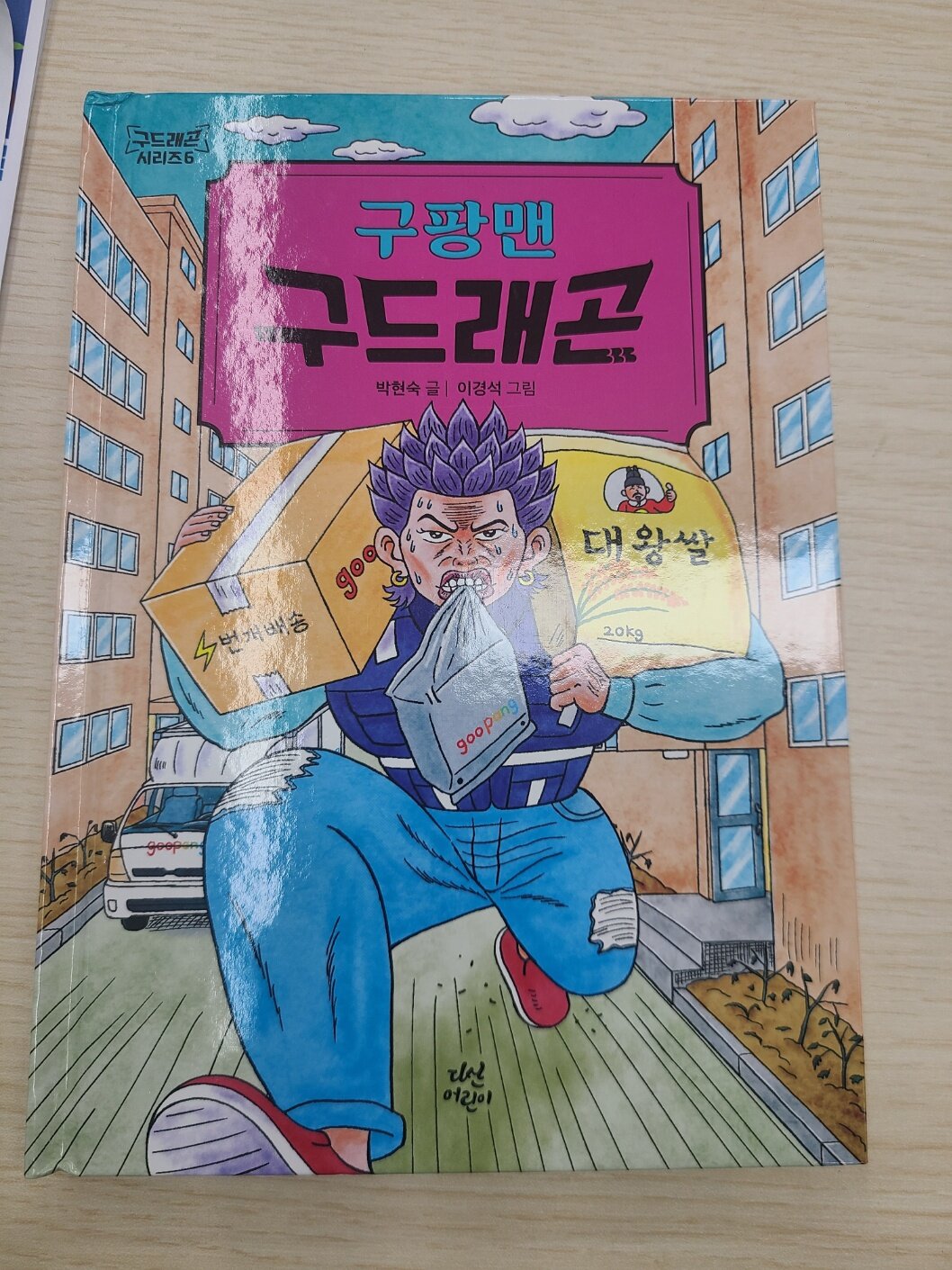 첨부된 사진