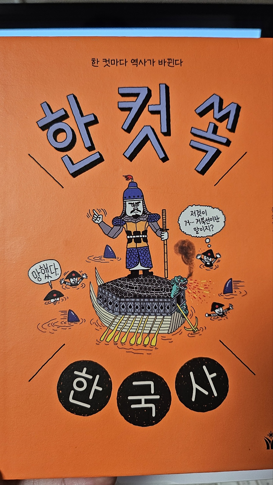 첨부된 사진