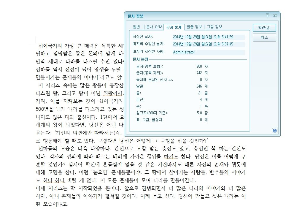 첨부된 사진