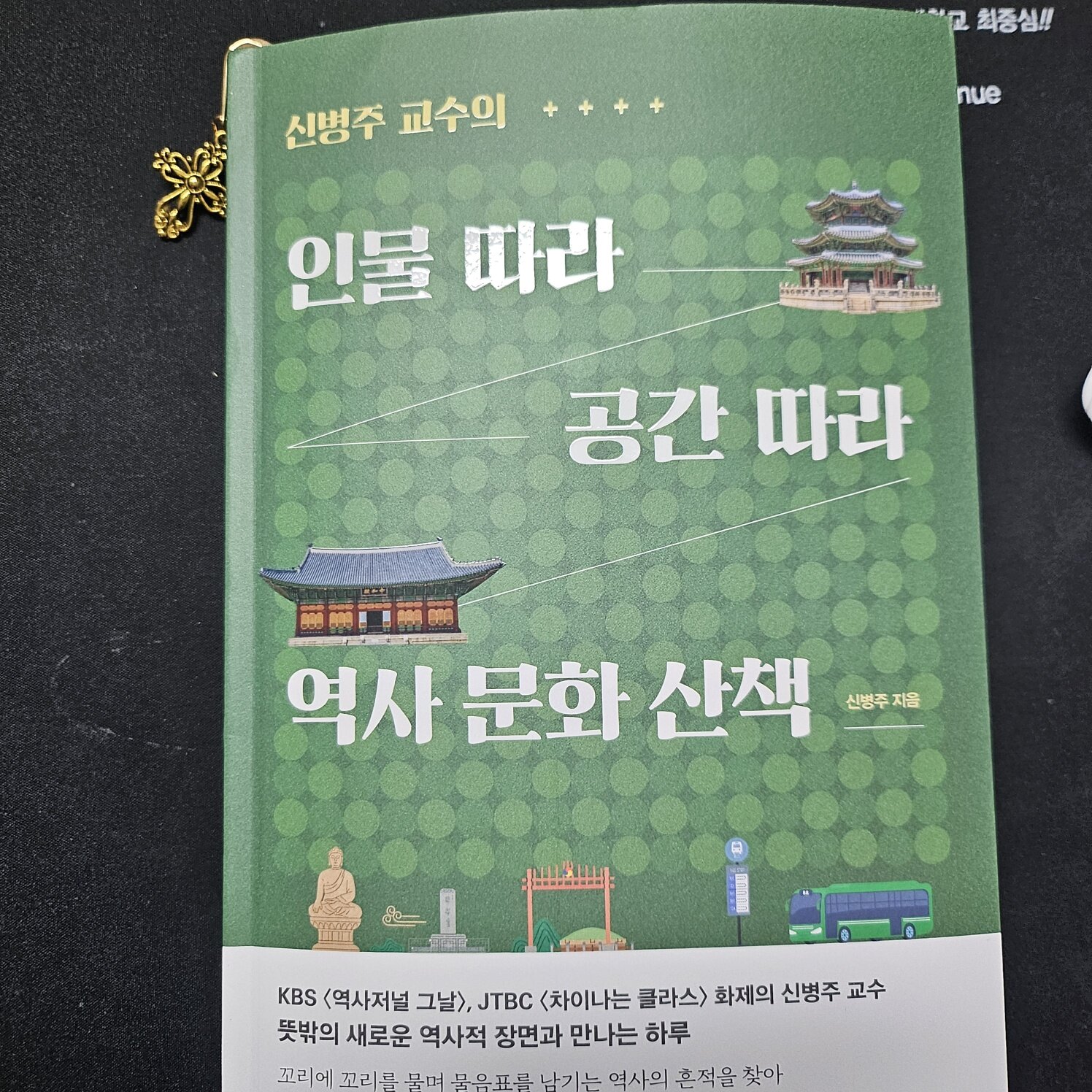 첨부된 사진