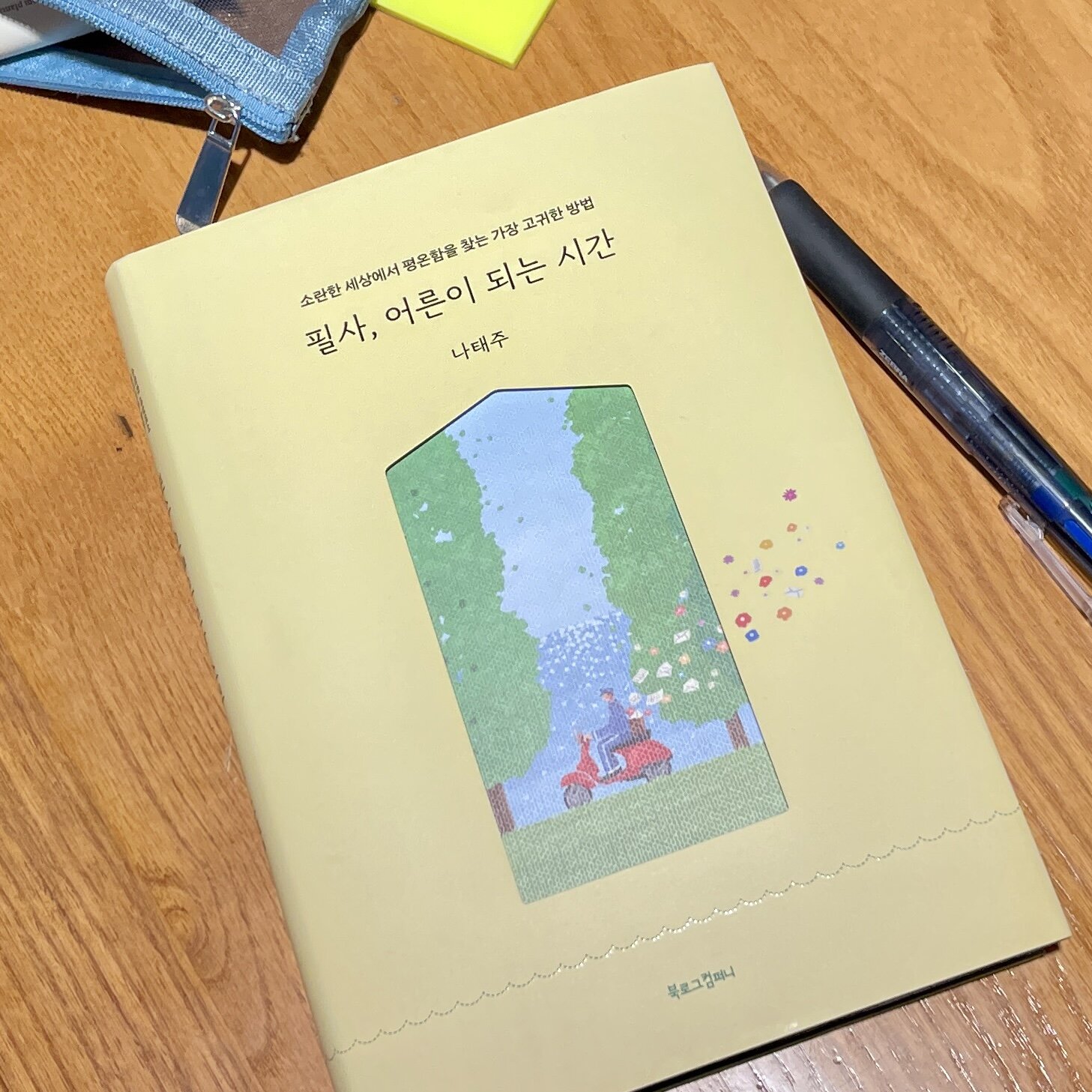 첨부된 사진
