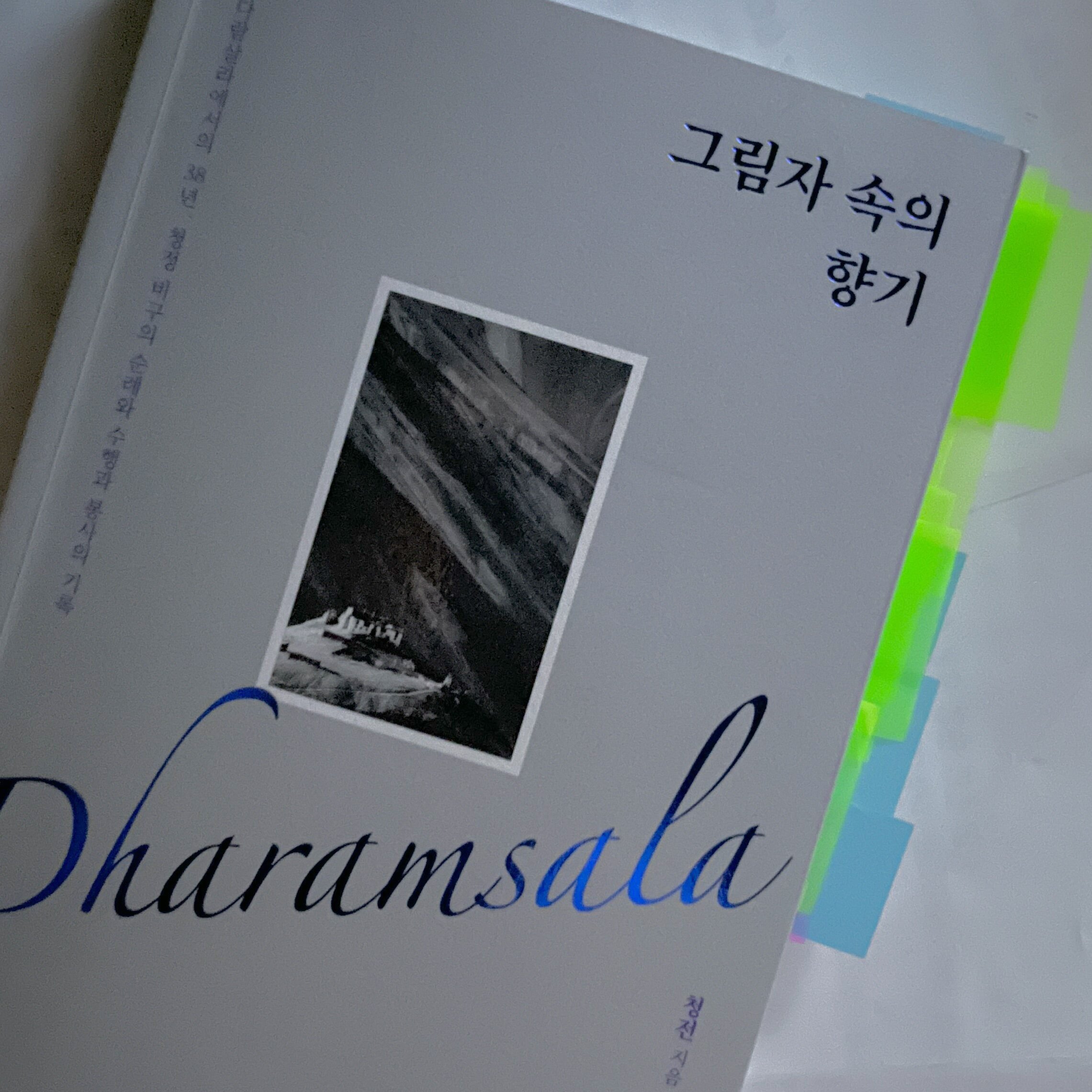 첨부된 사진