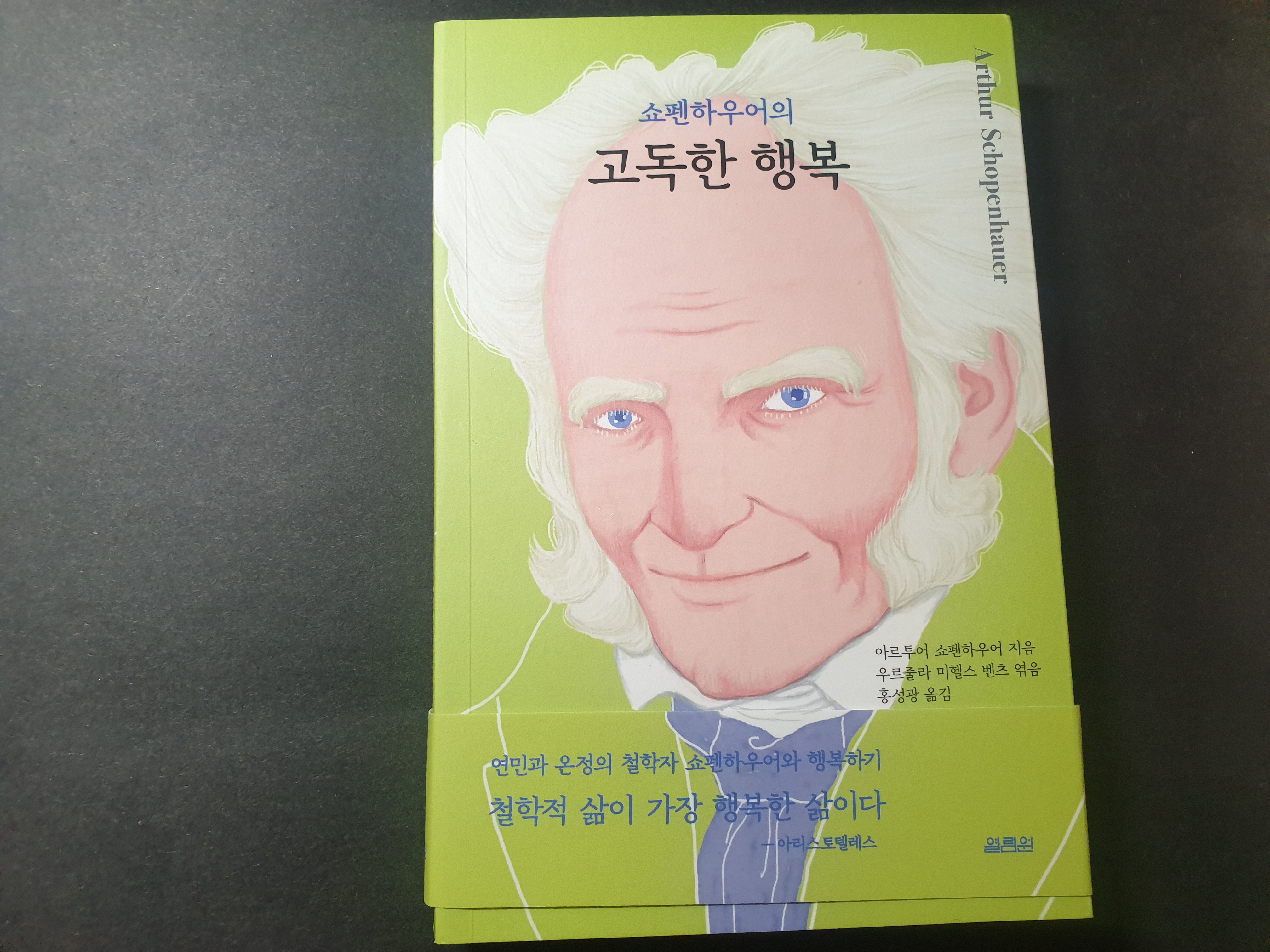 첨부된 사진