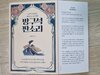 첨부된 사진