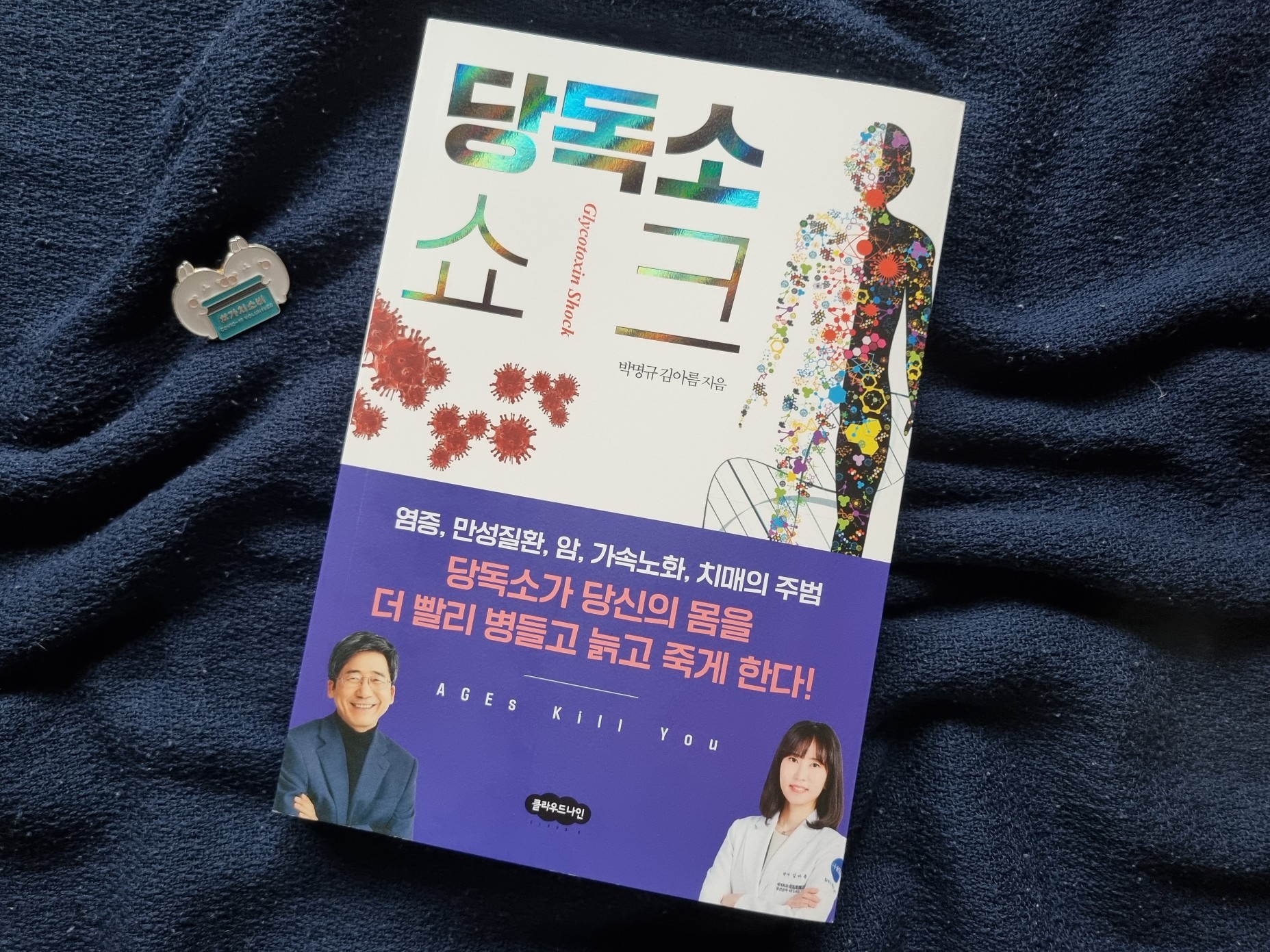 첨부된 사진