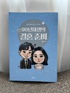 첨부된 사진