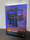 첨부된 사진