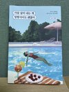 첨부된 사진