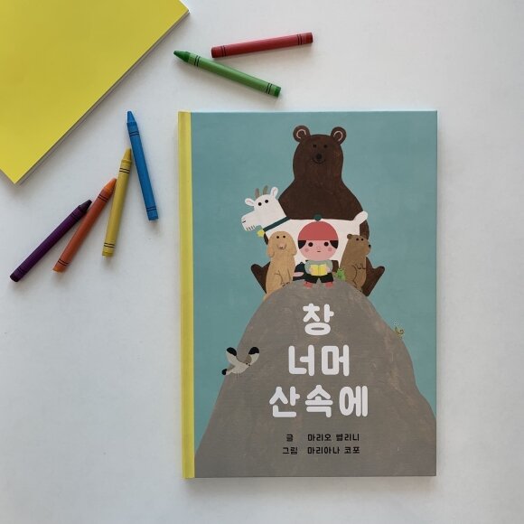 첨부된 사진