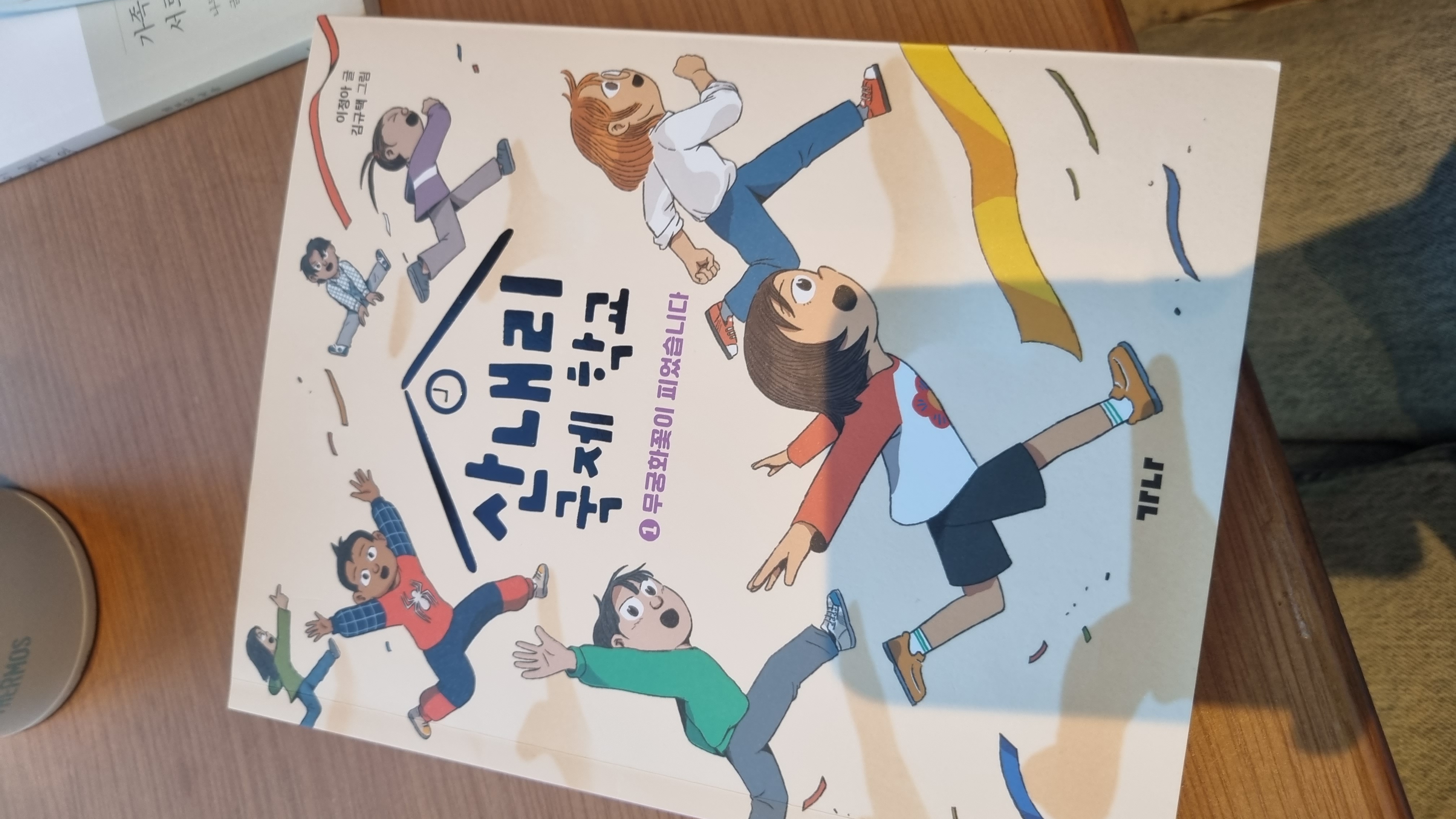 첨부된 사진