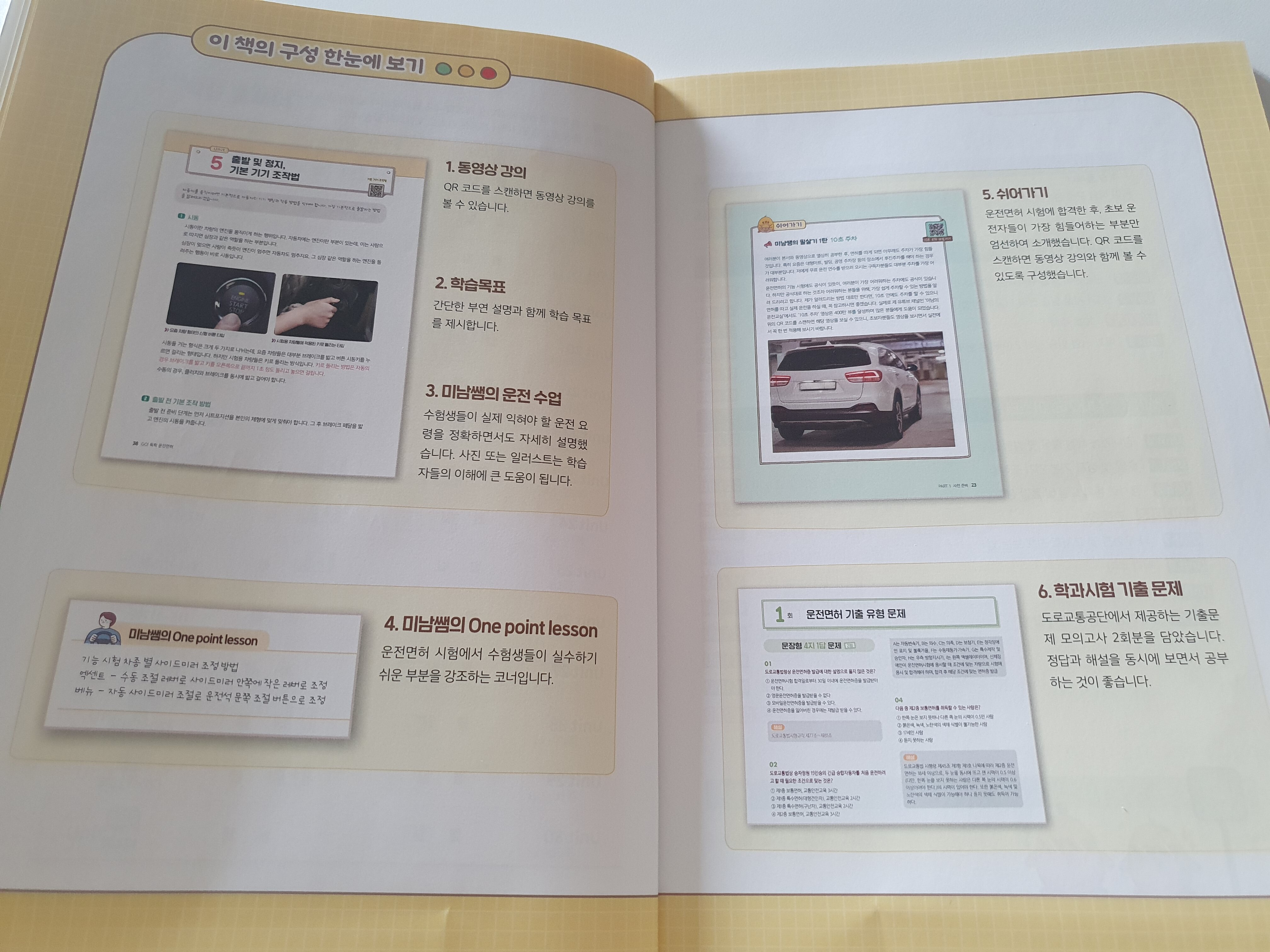 첨부된 사진