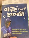 첨부된 사진
