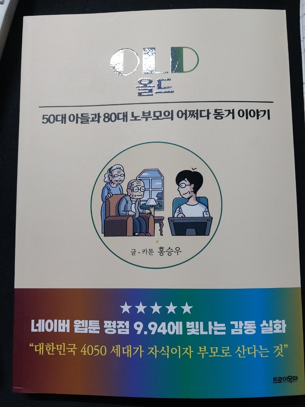 컨텐츠 이미지