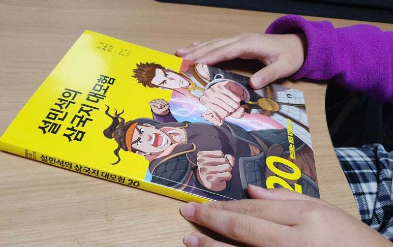 첨부된 사진
