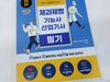 첨부된 사진