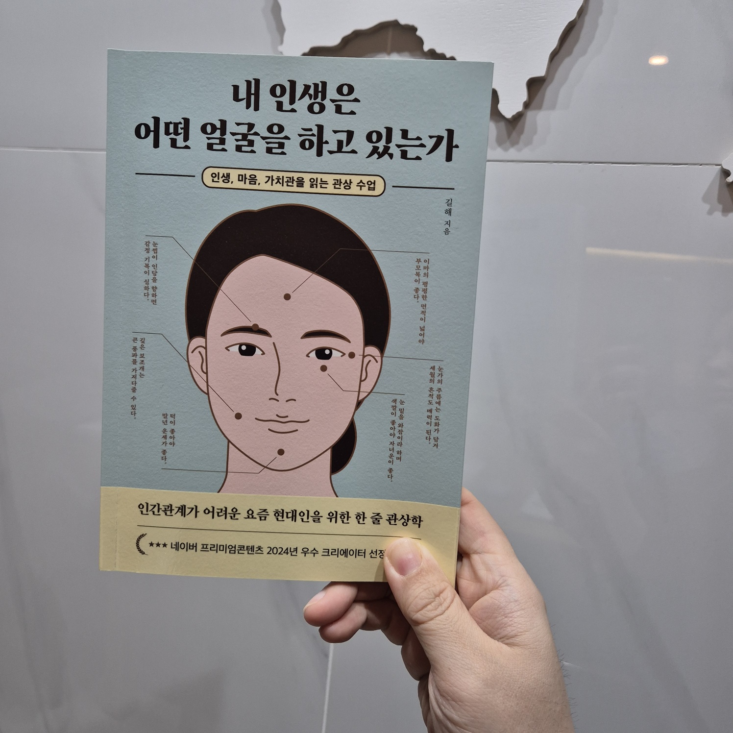 첨부된 사진