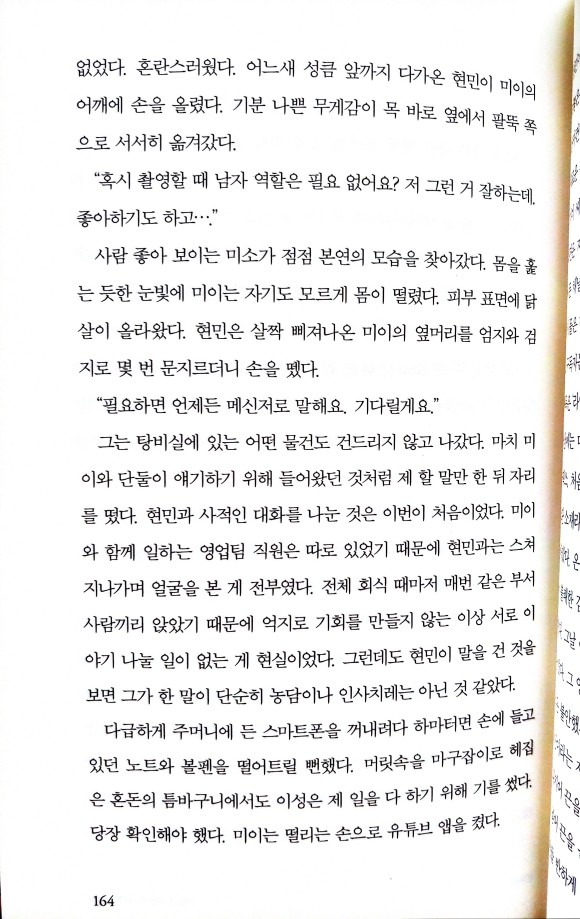 컨텐츠 이미지