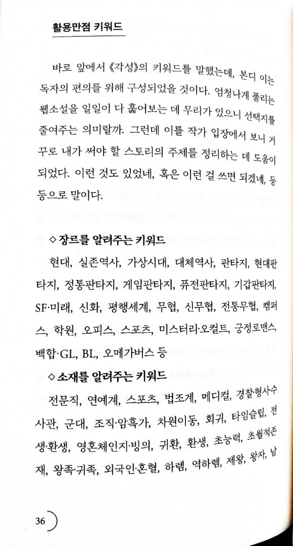 컨텐츠 이미지