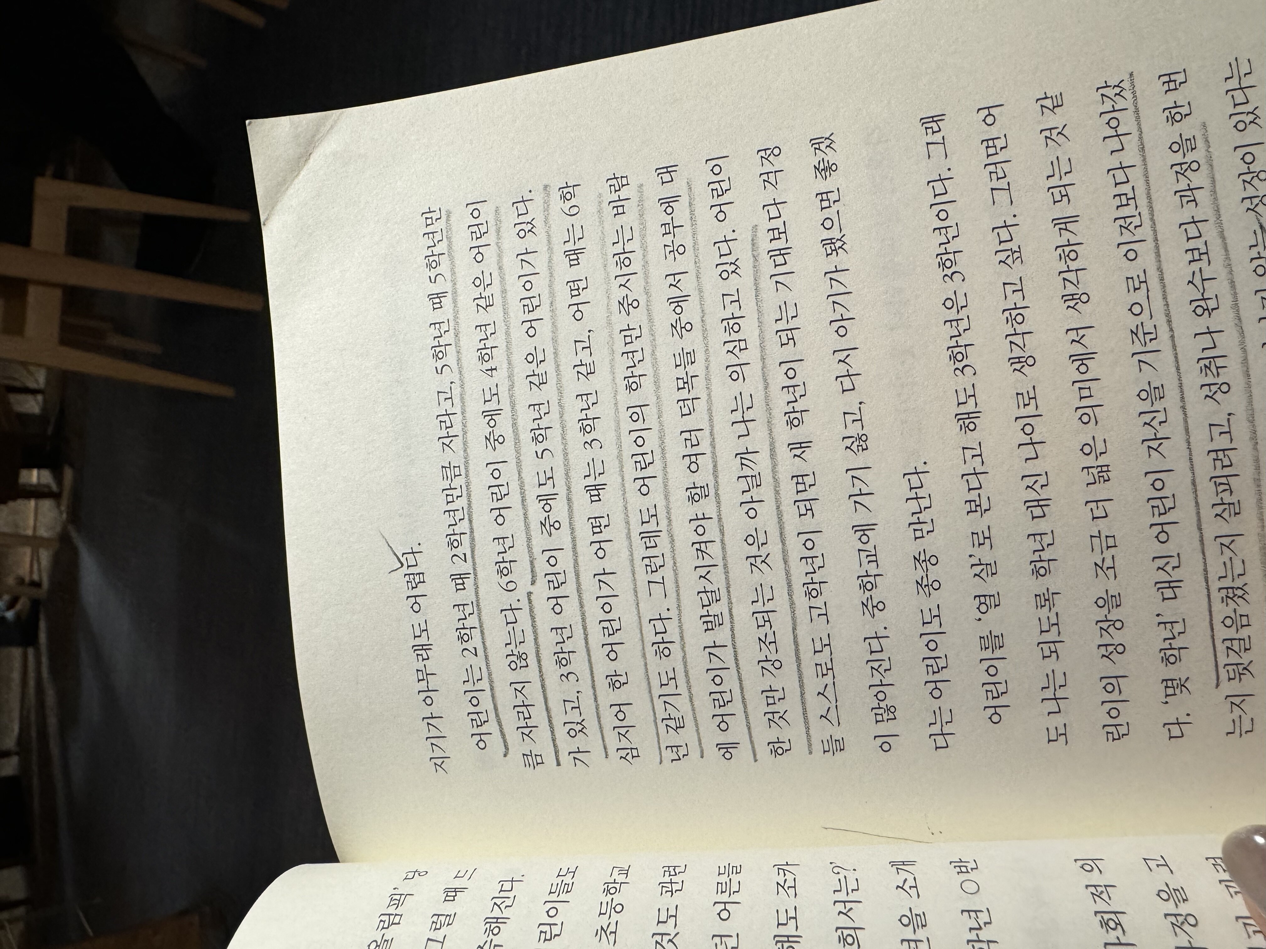 컨텐츠 이미지