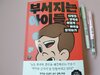 첨부된 사진