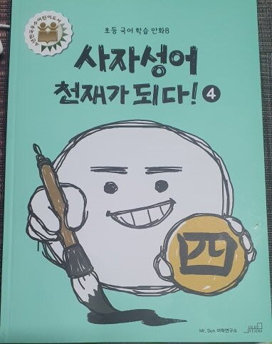 첨부된 사진
