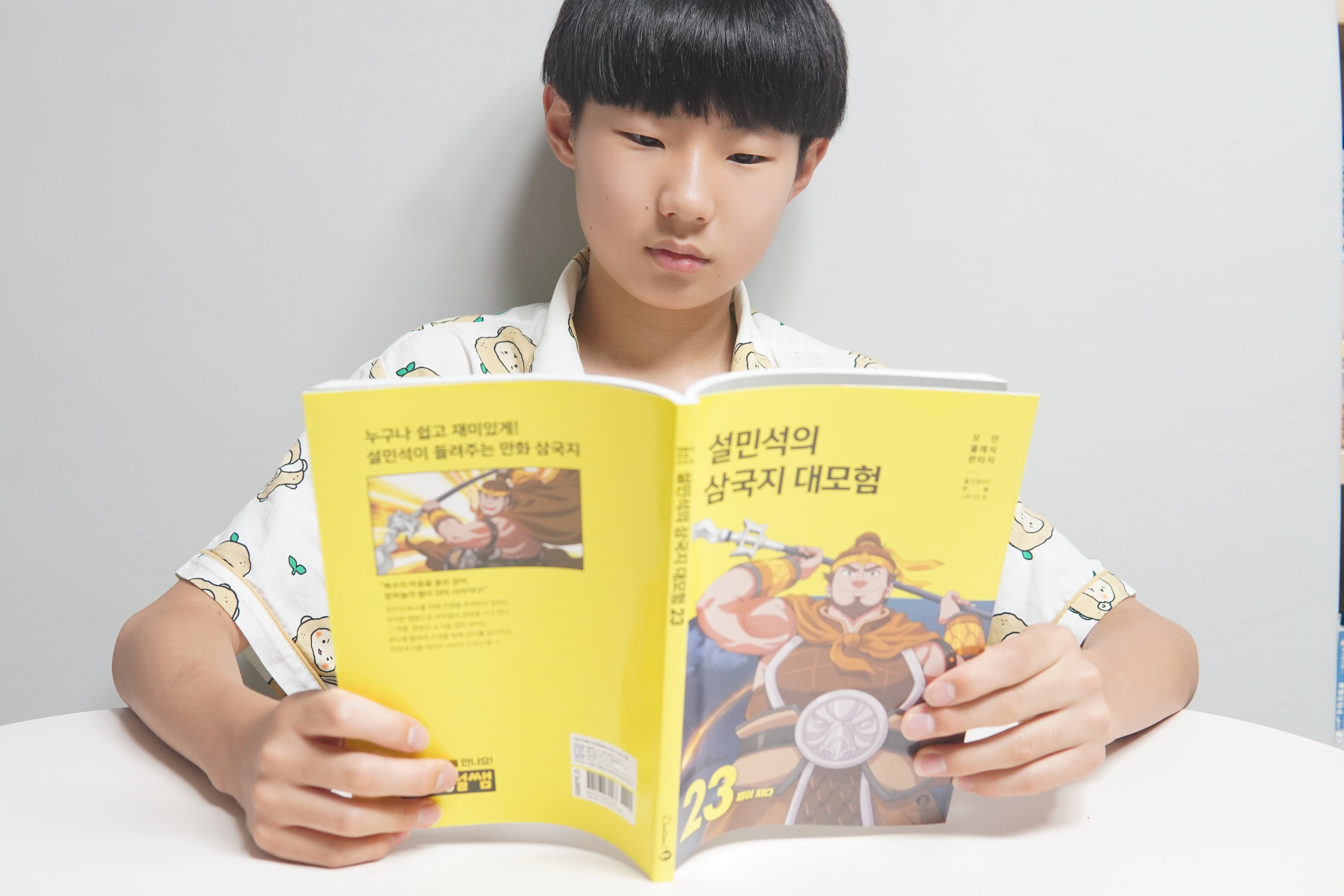 첨부된 사진