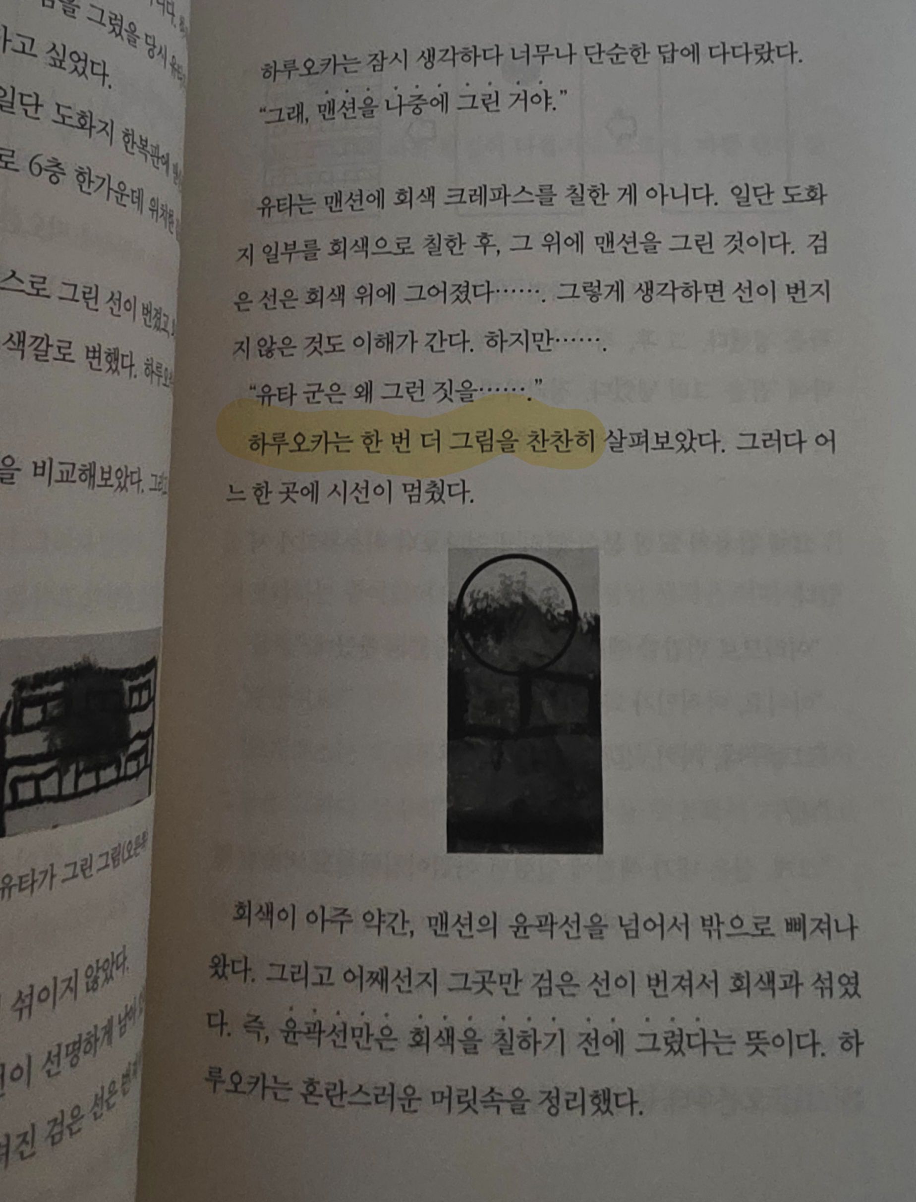 컨텐츠 이미지