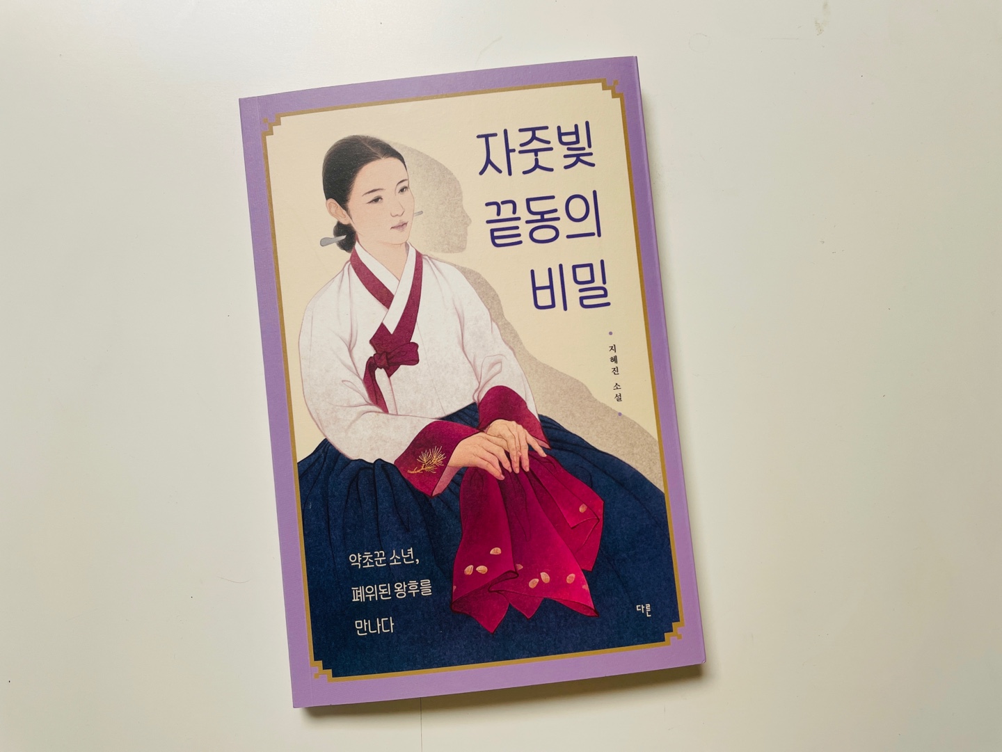 첨부된 사진