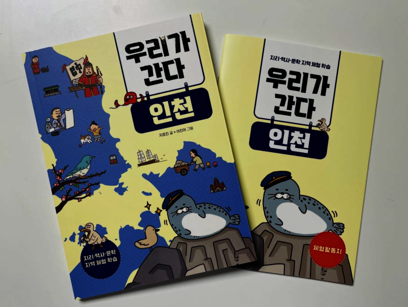 첨부된 사진