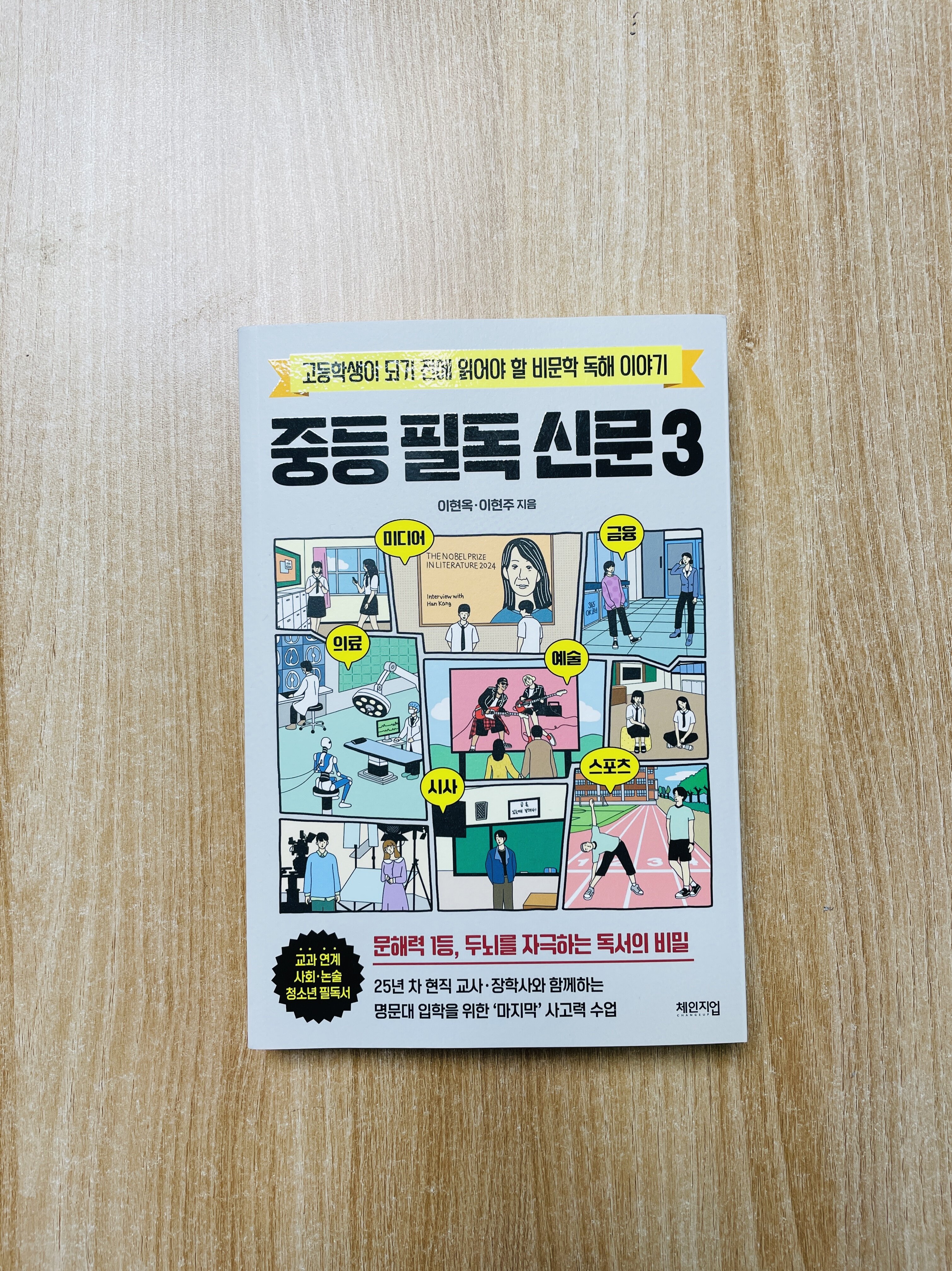 첨부된 사진