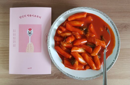 첨부된 사진