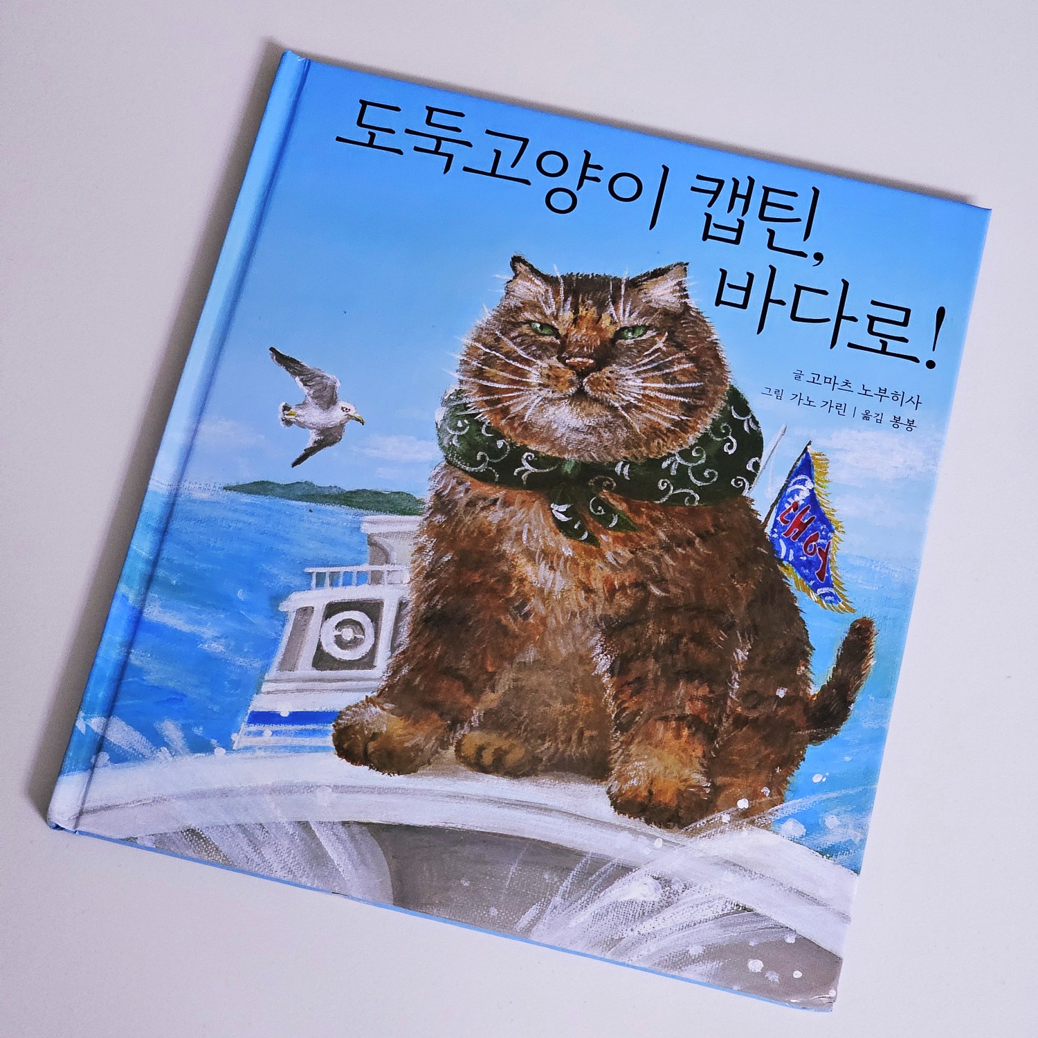 첨부된 사진