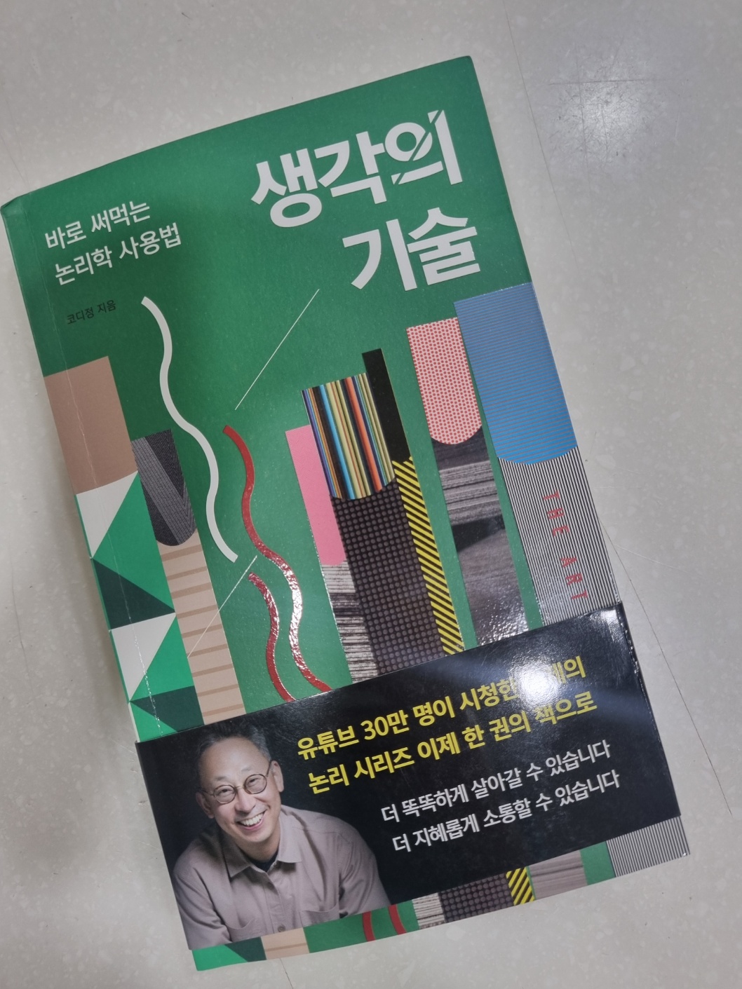 첨부된 사진