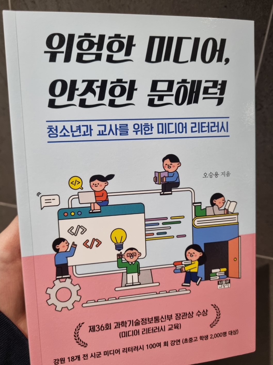 첨부된 사진