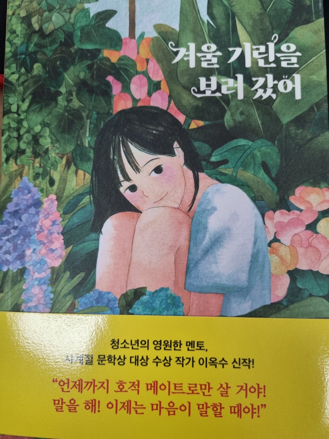 첨부된 사진