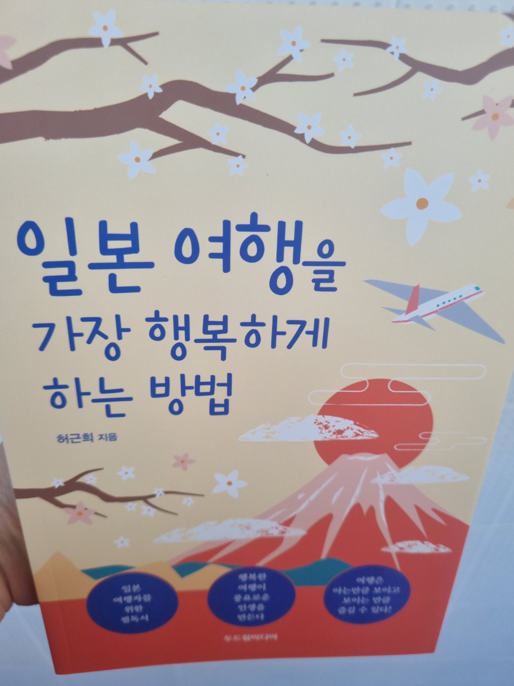 첨부된 사진