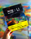 첨부된 사진
