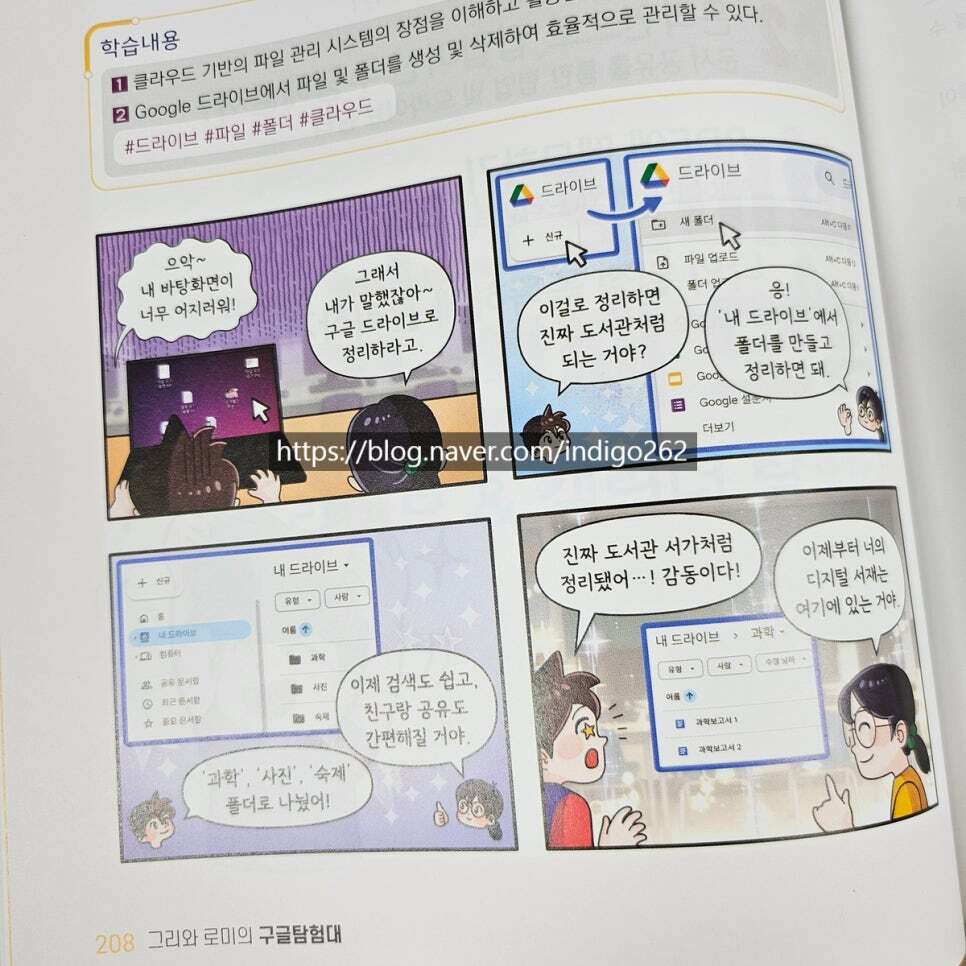 첨부된 사진
