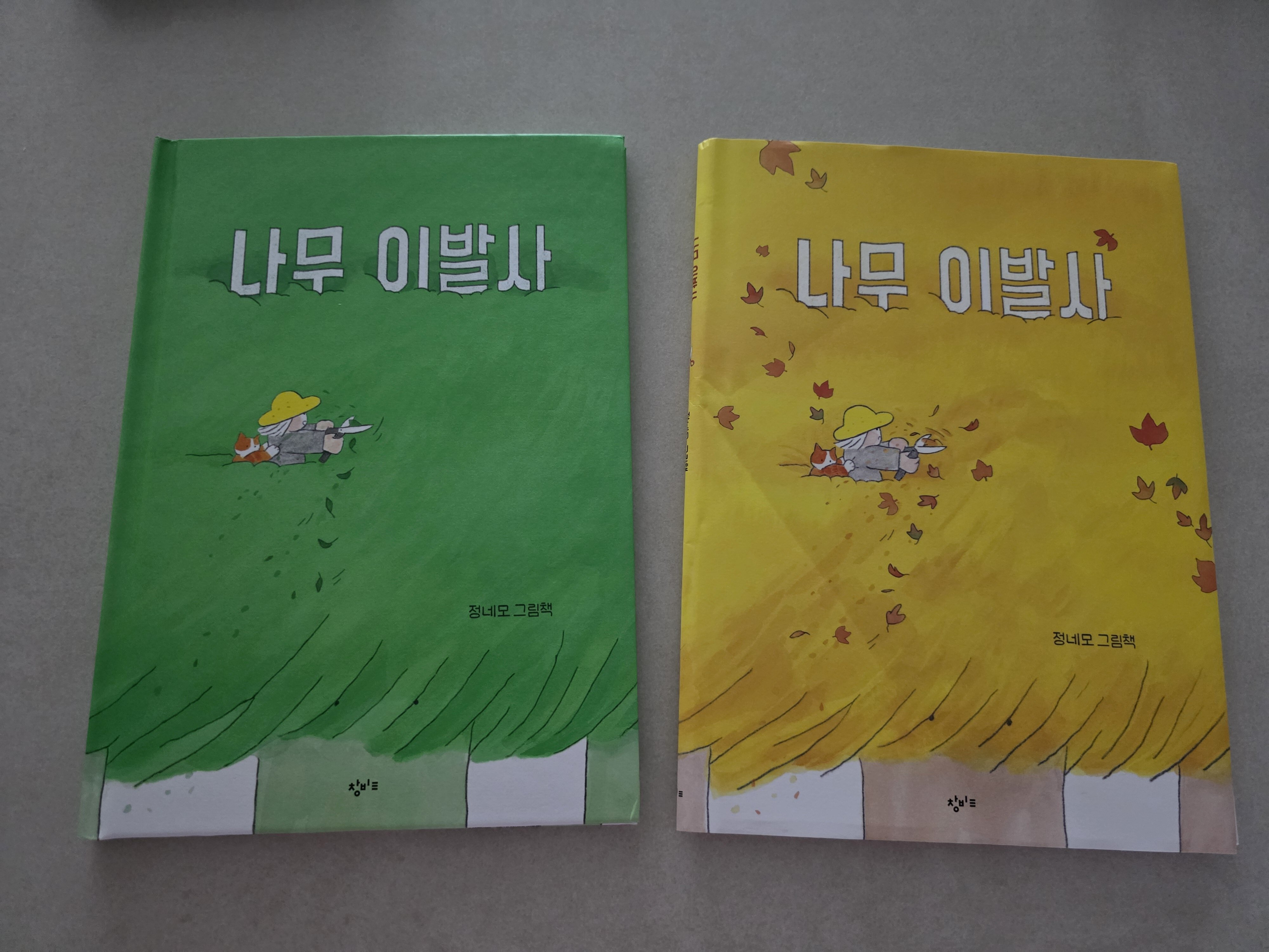 첨부된 사진