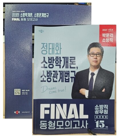 첨부된 사진