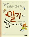 이미지