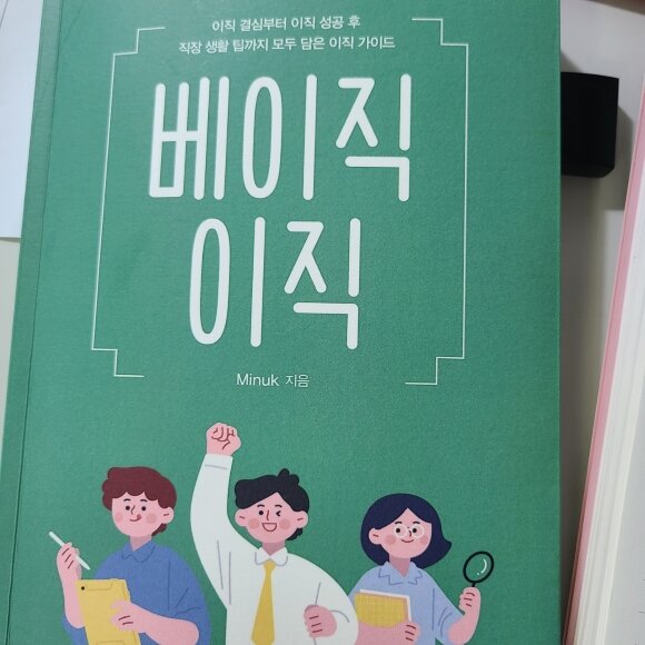 첨부된 사진